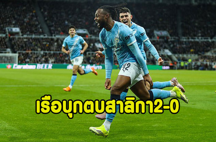 เรือบุกตบสาลิกา 2-0 ตัดเชือกนัดแรก