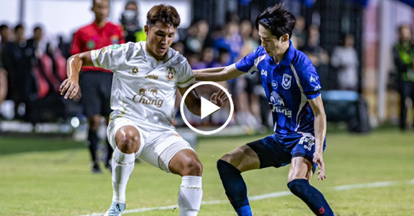 ไฮไลท์บอลไทย ช้าง เอฟเอ คัพ 2025/26 : ลำพูน vs สุโขทัย (14-01-69)