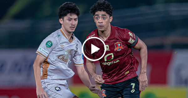 ไฮไลท์บอลไทย ช้าง เอฟเอ คัพ 2025/26 : ขอนแก่น vs นครปฐม (14-01-69)