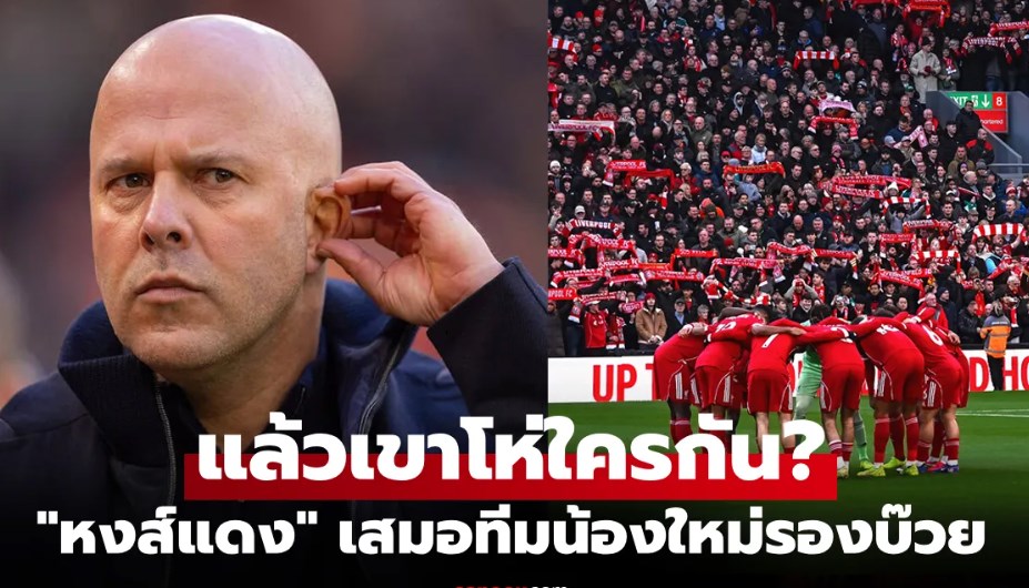 อะไรของพี่เนี่ย! 