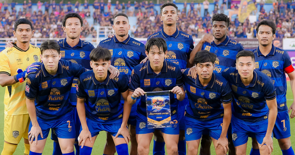 “อยุธยา” แบโผ 32 แข้ง พร้อมเบอร์ ลุย ไทยลีก เลกสอง