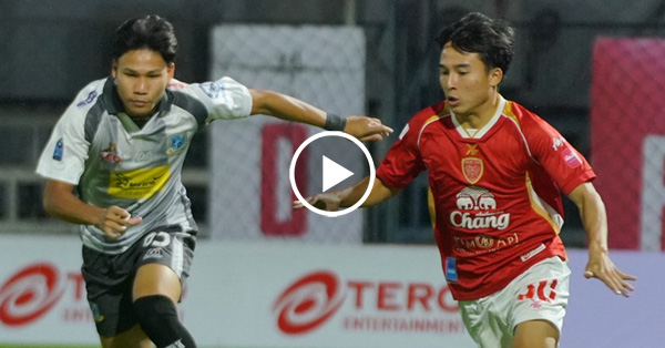 ไฮไลท์บอลไทย BYD SEAL 5 LEAGUE TWO : โปลิศ เทโร vs พัทยา (01-02-69)