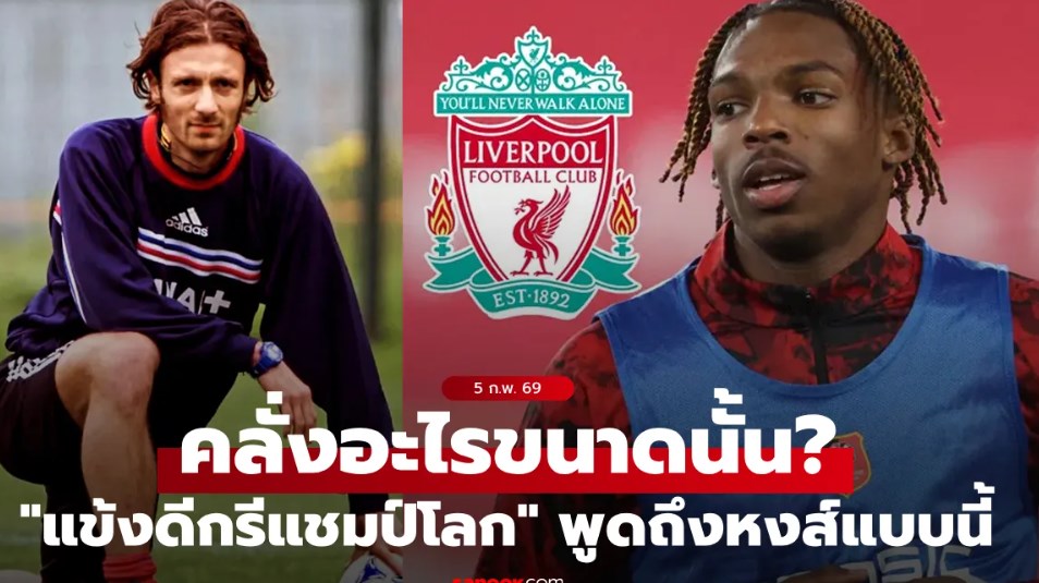 ไร้สาระจัด! 