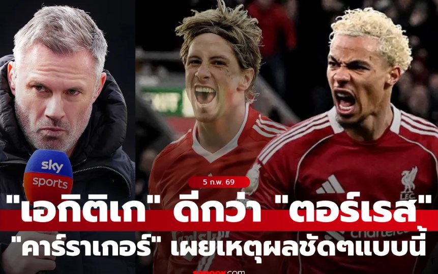 ผมมีเหตุผล! 