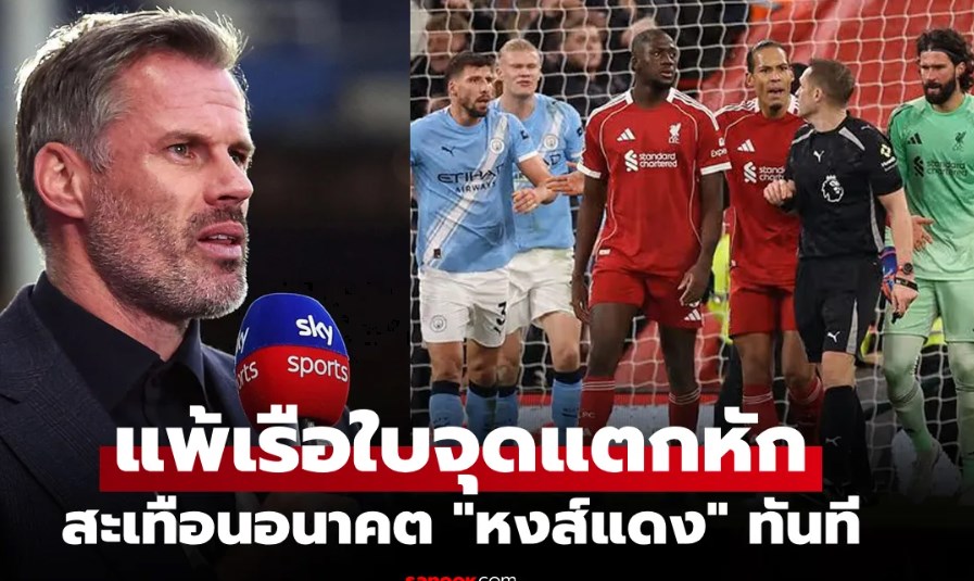 ท็อปโฟร์ไหวมั้ย? 