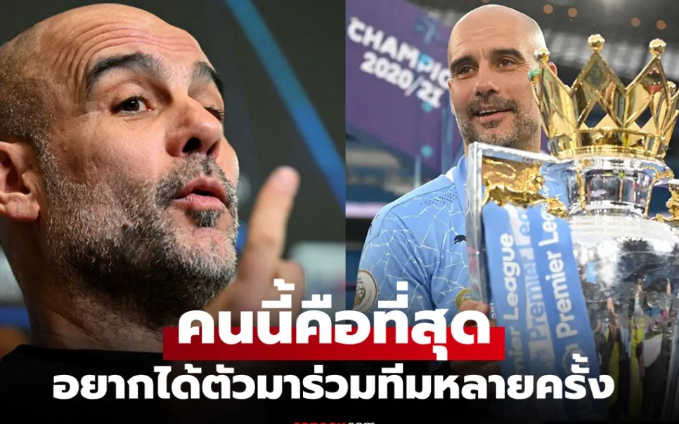 อยากได้จริง 
