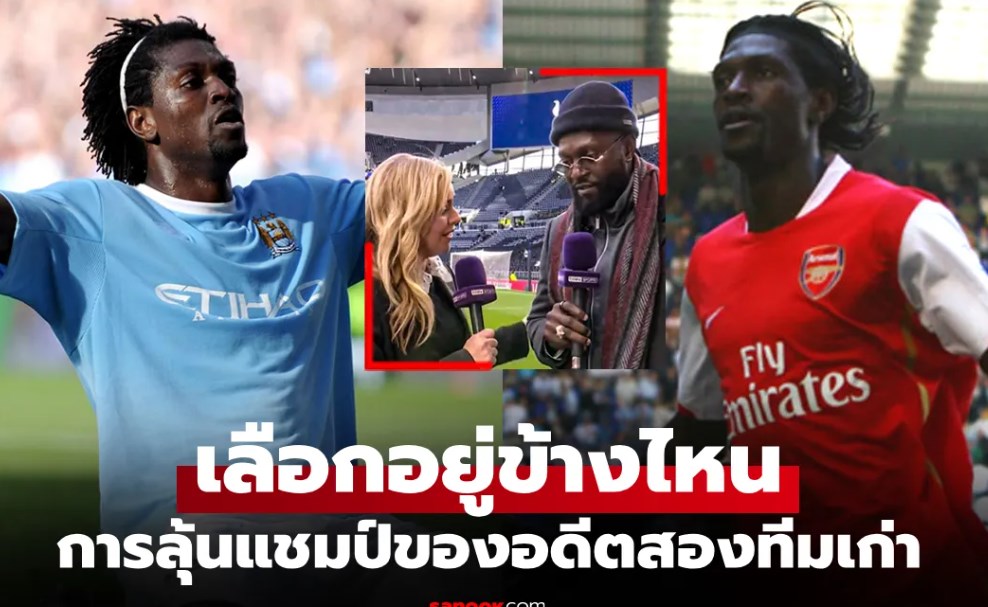 รู้กันอยู่! 