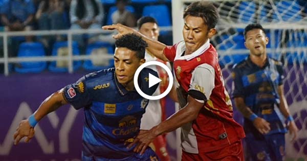ไฮไลท์บอลไทย BYD SEALION 6 LEAGUE ONE : อยุธยา vs พลังกาญจน์ (07-03-69)