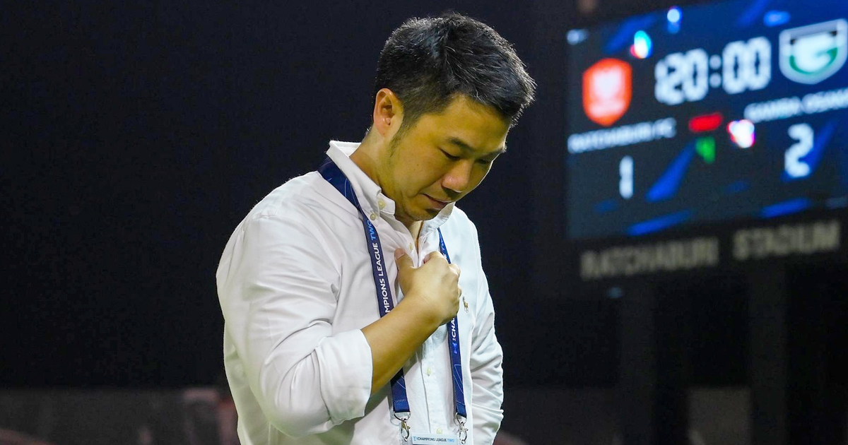 “บอสฟลุ๊ค” ผิดหวังหลัง “ราชบุรี” มีโอกาสเยอะ แต่ร่วง ACL 2 รอบ 8 ทีม