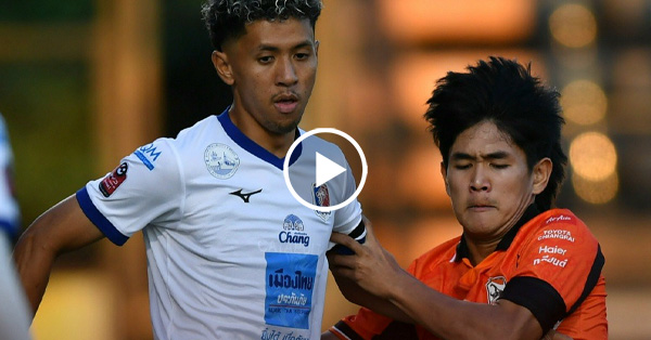 ไฮไลท์บอลไทย BYD SEALION 6 LEAGUE ONE : สิงห์ เชียงราย vs การท่าเรือ (22-03-69)