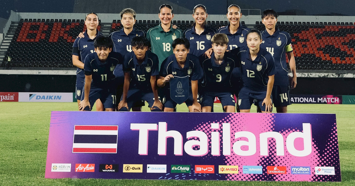 ส.บอลฯ ประกาศ 26 รายชื่อ “ฟุตบอลหญิงไทย” เตรียมลุย FIFA Series 2026