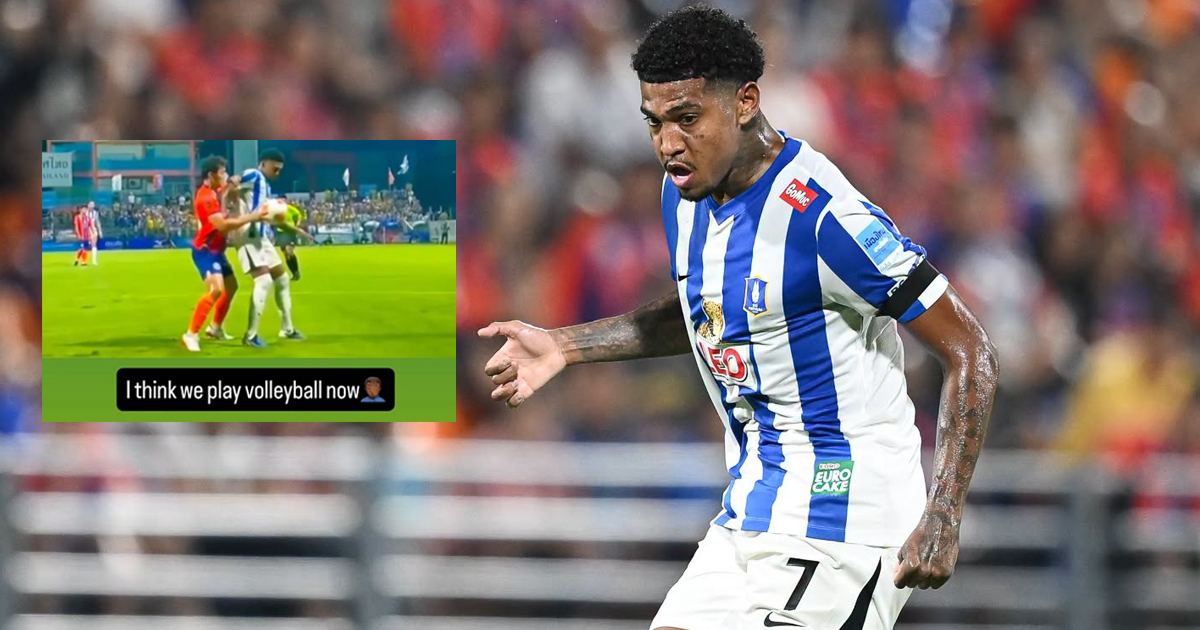 “รานีล” โพสต์ถึงจังหวะแฮนด์บอล “พีฬาวัช” แต่ “บีจี ปทุม” ไม่ได้จุดโทษ (มีคลิป)