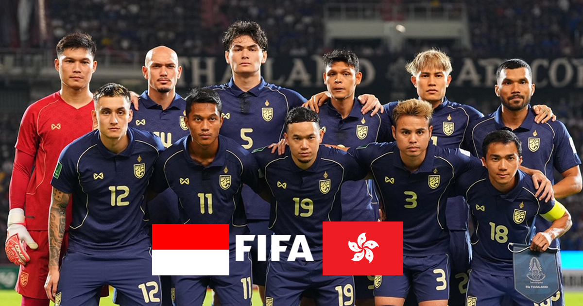 “ฟีฟ่า” ยืนยันจัด FIFA ASEAN Cup แบ่งเป็น 2 ดิวิชัน ในปี 2026