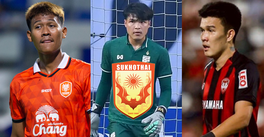 สุโขทัย จ่อได้ 3 นักเตะ ร่วมทีมลุยฤดูกาล 2026/27