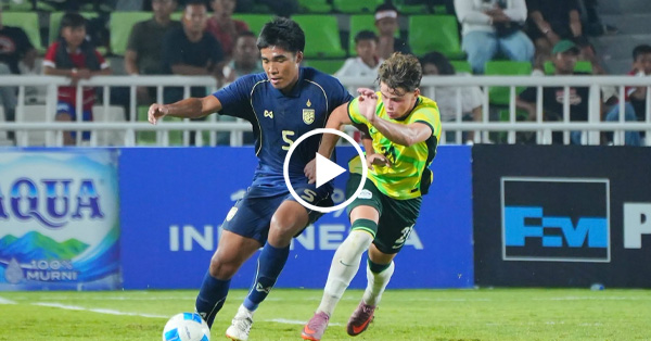 ไฮไลท์บอลไทย ฟุตบอลชิงแชมป์อาเซียน U19 : ไทย vs ออสเตรเลีย (13-06-69)