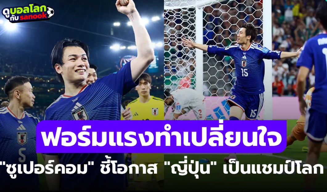 หวั่นใจเลยทีเดียว 