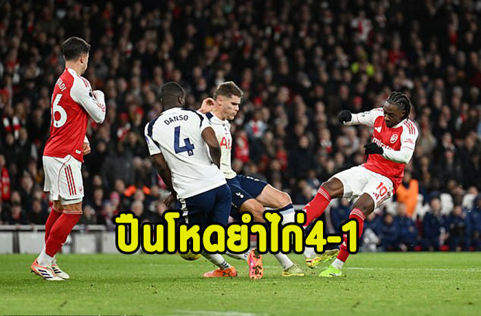 เอเซ่แฮตทริก!ปืนโหดยำไก่ 4-1 นำฝูงทิ้ง6แต้ม