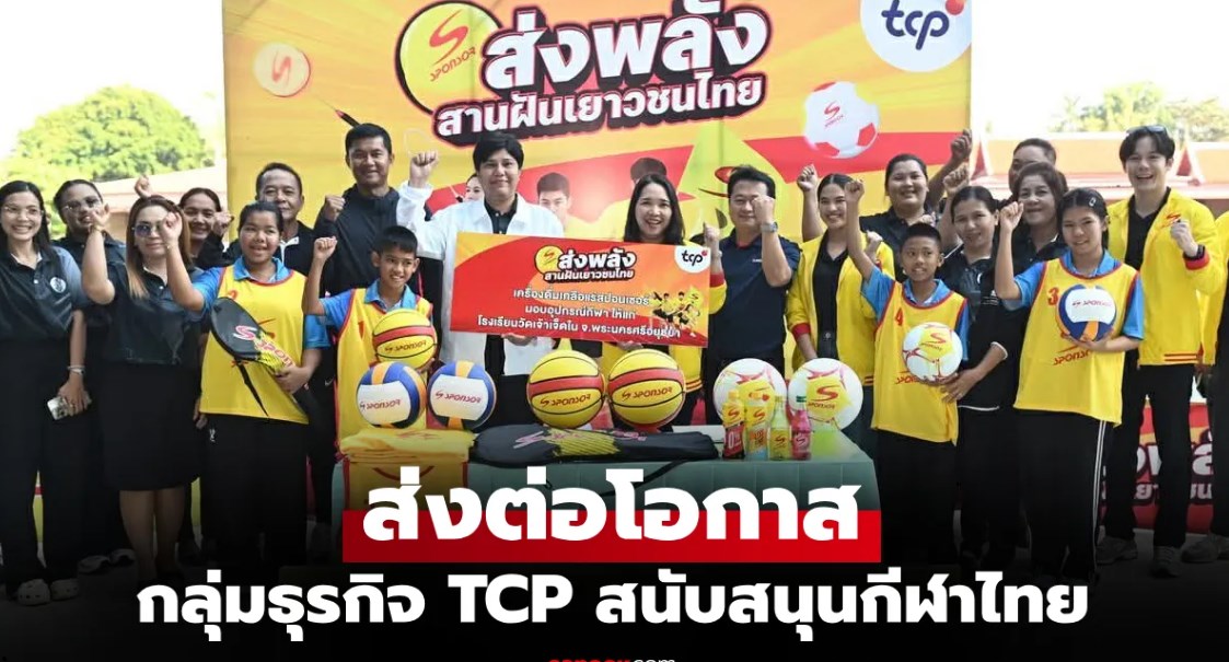 สร้างทักษะ 