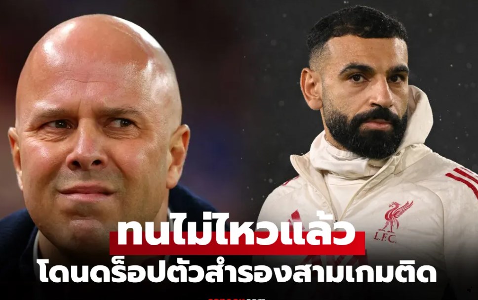 พูดแบบนี้มีคนสะดุ้ง! 