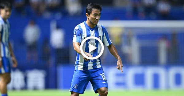 ไฮไลท์บอลไทย ACL Two 2025/26 : บีจี vs แทมปิเนส (11-12-68)