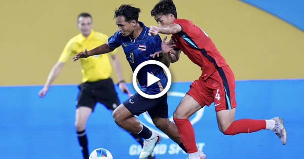 ไฮไลท์บอลไทย ฟุตบอลชายซีเกมส์ : ไทย vs สิงคโปร์ (11-12-68)