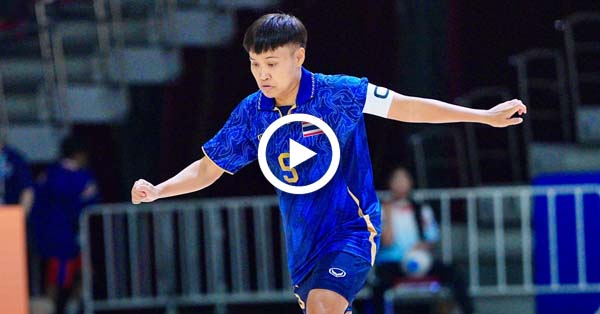 ไฮไลท์บอลไทย ฟุตซอลหญิงไทยซีเกมส์ : ไทย vs ฟิลิปปินส์ (12-12-68)